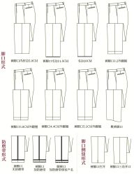 -优山定制西服衬衫大衣(国贸店)