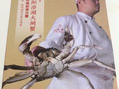 -鼎泰丰(渔阳店)