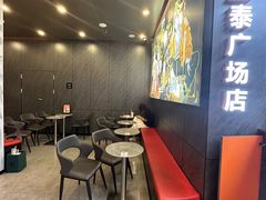 -英歌魂(龙洞店)