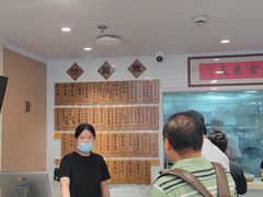 -老地方面馆(思南路店)