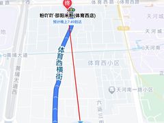 -粉吖吖·邵阳米粉(体育西路店)