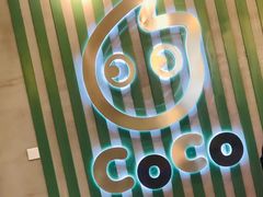 -CoCo都可(书店街)