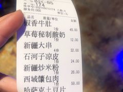-哈密古丽新疆餐厅(江北融创店)