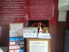 -三条石历史博物馆