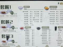 -奶酪魏(牛街总店)