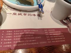-老长春肉馆(创业大街店)