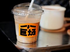 -小巨场咖啡
