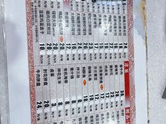 -庆丰包子铺(白塔寺店)