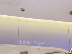 -吕氏疙瘩汤·新派鲁菜(欢乐汇店)