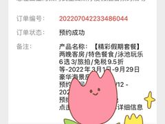 -三亚海棠湾喜来登度假酒店大堂吧