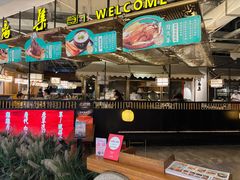 -符离集餐厅(万象城店)