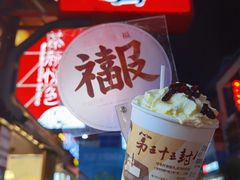 -茶颜悦色(长郡步行街口店)