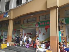 门面-三亚新鸿港水果一级批发市场