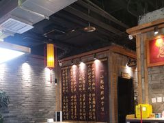 -小龙坎老火锅(北京三里屯店)