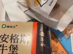 -德克士信之义(信源商厦店)