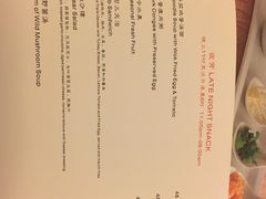 -厦门帝元维多利亚大酒店(环岛路黄厝海滩店)