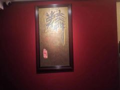-麟1929(外滩店)
