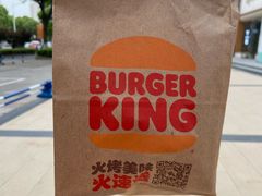 -汉堡王(常熟美城店)