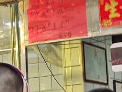 -永兴烧腊