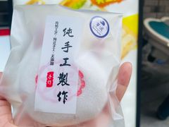 -张果佬年糕卷(科巷店)