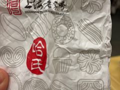 -上海哈尔滨食品厂(淮海中路店)