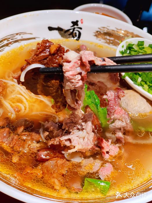 一肴·牛肉粿条(罗湖万象店)鲜烫牛肉牛丸粿条图片