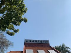 -鼓浪屿钢琴博物馆