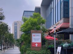 -Entrecôte 法国牛扒馆(保利·时光里店)