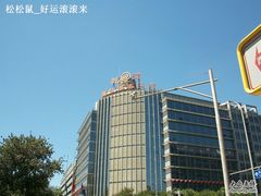 100_5740-乾元酒店