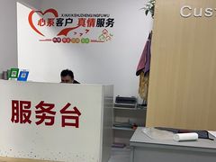 -ThinkPad电脑售后维修服务中心