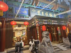 -东来顺饭庄(天坛店)