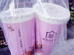 -厝内小眷村(天河南一路店)