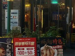 -蚝翅·海鲜粥·烧烤·龙虾季(海曙天一店)
