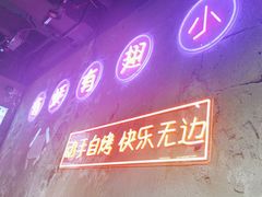 -有蚝有翅烧烤大排档·宵夜(右安门店)