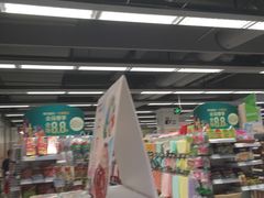 -华润万家(凯德广场店)