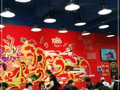 大堂-冒椒火辣(太古里店)