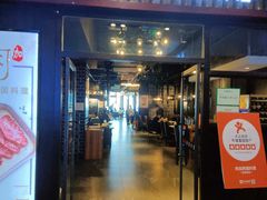 门面-肉加韩国料理·烤肉(金茂湾店)