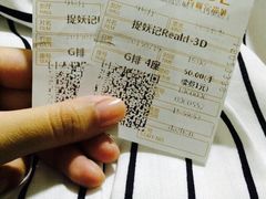 Palace&nbsp;Cinema百丽宫影城(大慈寺太古里店)-成都百丽宫影城(LUXE太古里店)