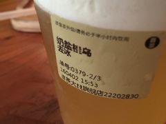 -喜茶(佛山顺德大良东乐路店)