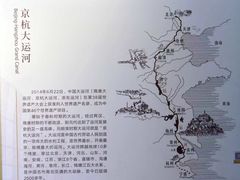 -郭守敬纪念馆
