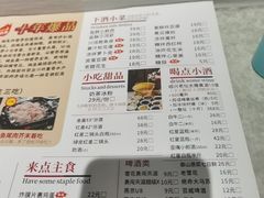 -京门活鱼馆·鱼火锅(百子湾（原红庙）店)