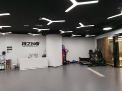 -持之以恒健身工作室(建国酒店)