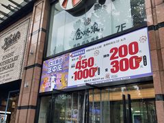 -大洋晶典(江汉路店)