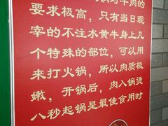 -潮汕牛肉火锅(铁西店)