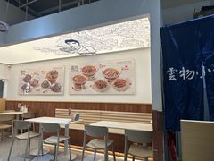 -雲物·云南小馆(好悦天地店)