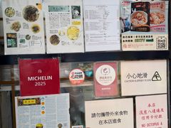 -麦文记面家(佐敦店)