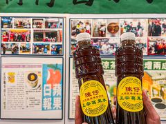 -陳仔(北京路店)