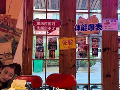 -蚝堡海鲜·威海菜·海肠捞饭·烧烤·亚洲吃蚝公司(幸福门店)