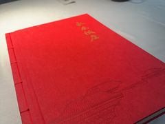 -永乐饭庄(安德路店)