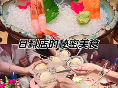 -阿吾罗·月咏精致日料(港汇恒隆广场店)
